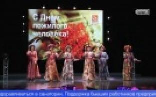 Для пожилых первоуральцев провели праздничный концерт