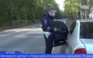 В ГИБДД Первоуральска проверили, как перевозят детей в автомобилях