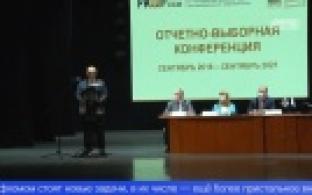 Активисты профкома первоуральского завода собрались на конференции