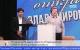 Первоуральцы встретились с незрячим путешественником