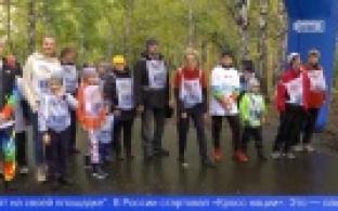 Первоуральцы приняли участие в "Кроссе наций"
