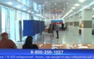 В Первоуральске стартовали выборы в Госдуму и ЗакСобрание области