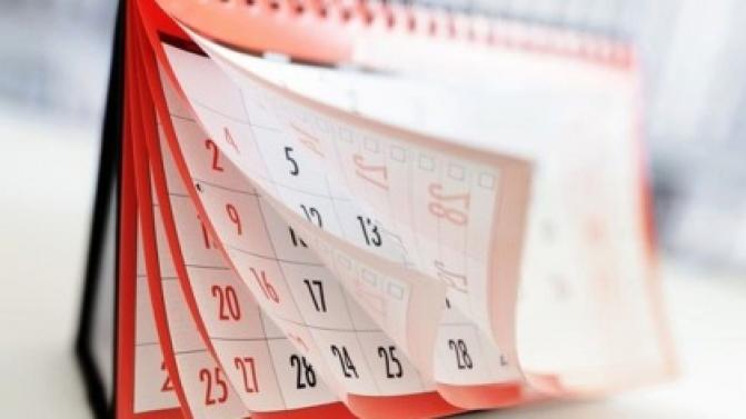 Правительство утвердило график праздничных дней на 2022 год