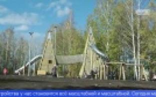 Реконструкция Корабельной рощи в Первоуральске завершена