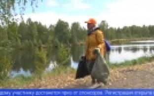 В субботу в Первоуральске вновь пройдут "Чистые игры"