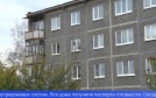 С сегодняшнего дня в Первоуральске подключают жилфонд к отоплению