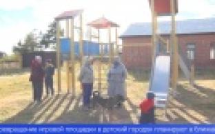 В Перескачке построили детскую игровую площадку
