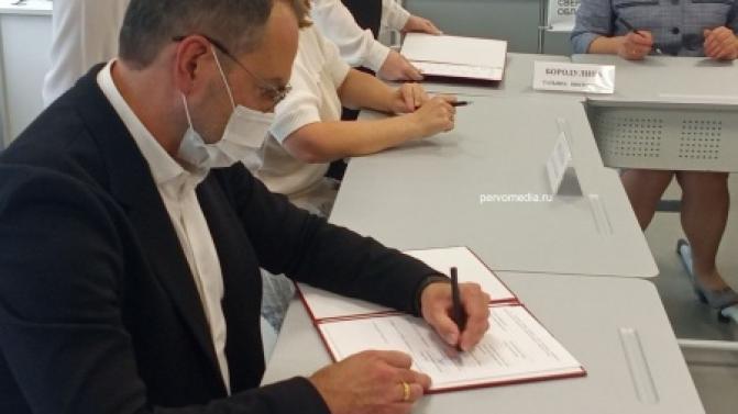 Подписание соглашения