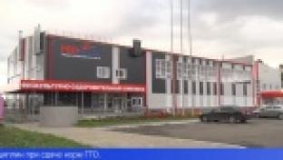 В Билимбаевском ФОК открылись новые спортивные секции