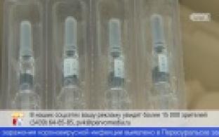 Ситуация с заболеваемостью коронавирусом в области остается стабильной