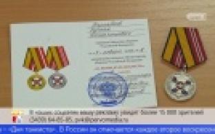 Первоуральца наградили медалью «За воинскую доблесть» 2 степени