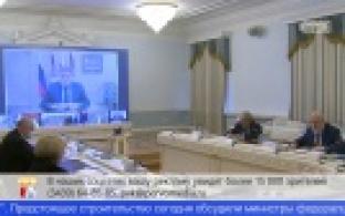 Строительство автомагистрали Москва-Казань-Екатеринбург сегодня обсуждали на совещании