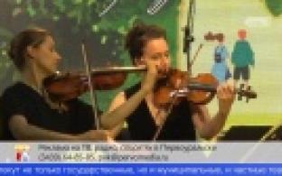 Молодежь Свердловской области сможет приобщаться к культуре бесплатно