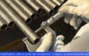 О профессии контролёра рассказали сотрудники первоуральского предприятия