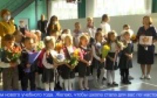 День знаний торжественно отметили сегодня в первоуральских школах