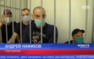 Областной суд отменил приговор фигурантам дела из Хрустальной