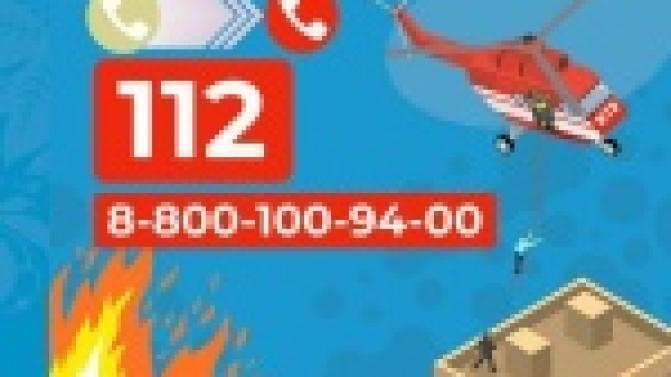 Что нужно знать в пожароопасный сезон