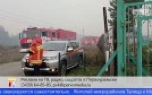 Пожар в районе горы Волчиха - продолжение