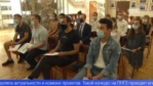 Первоуральцы примут участие в Международном форуме «Горизонты»