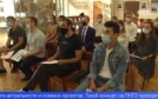 Первоуральцы примут участие в Международном форуме «Горизонты»