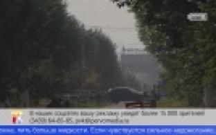 Смог от лесного пожара достиг Первоуральска