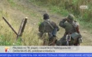 Первоуральцы могут принять участие в реконструкции военного сражения