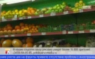 В Свердловской области отмечено снижение цен на овощи и фрукты