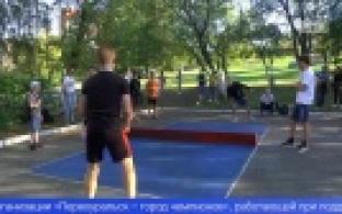 В Первоуральске провели турнир по дорожному теннису