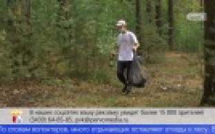 Юные первоуральцы решили провести субботник у обелиска "Европа-Азия"