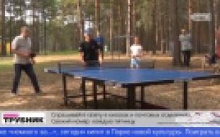 В Парке новой культуры появятся новые зоны отдыха