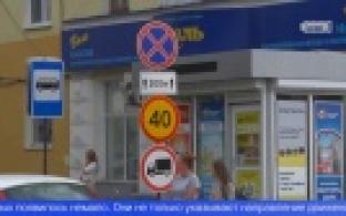 Новая схема движения организована в центре Первоуральска