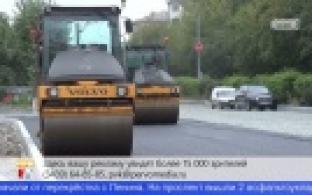 На проспекте Ильича начали укладывать асфальт