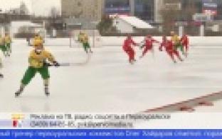 Хоккеисты "Уральского трубника" провели товарищеские матчи нового сезона