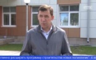 В Свердловской области стартует программа модернизации здравоохранения