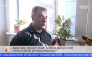 Олег Грехов подал апелляцию на приговор областного суда