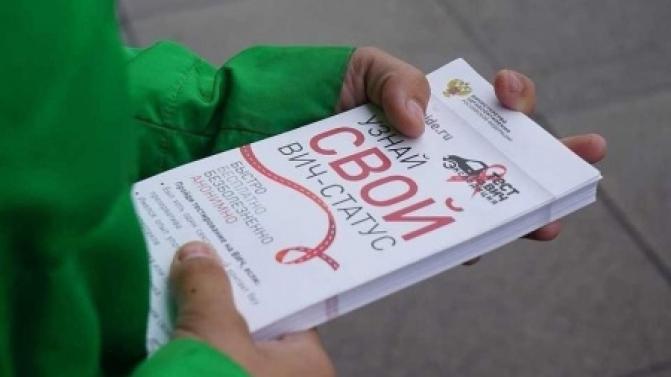 27 июля первоуральцы смогут пройти анонимное экспресс-тестирование на ВИЧ