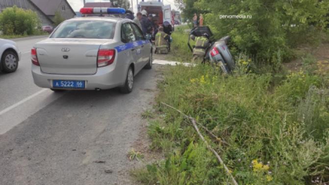 ДТП в Билимбае