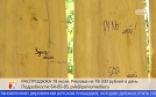 Вандалы испортили площадку в Корабельной роще