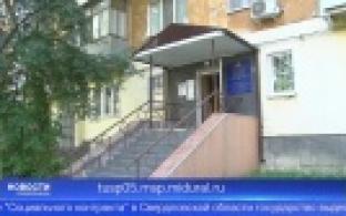 Деньги на условиях социального контракта начали выдавать в Первоуральске