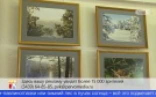 В Первоуральске открылась выставка работ уральского фотографа
