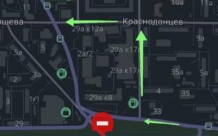 Вниманию водителей!