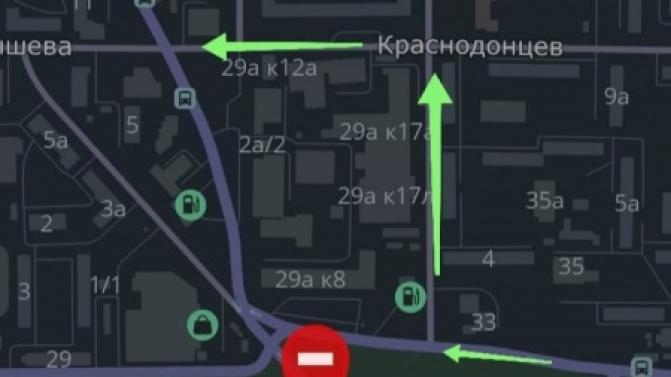 Вниманию водителей!