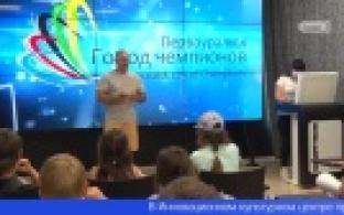 Чемпион мира поделился со школьниками секретами здорового образа жизни