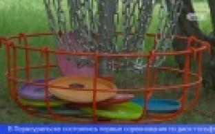 Первоуральцы состязались в необычном виде спорта