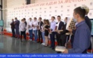 В Образовательном центре прошла церемония награждения выпускников