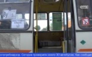 В общественном транспорте Первоуральска проверяют соблюдение масочного режима