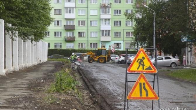 На улице Физкультурников начали ремонт дороги