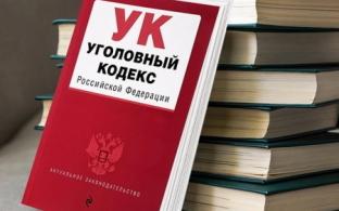 Бывшего сотрудника МЧС Первоуральска обвиняют в мошенничестве почти на 2 миллиона рублей