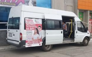 Экспресс-тестирование на ВИЧ