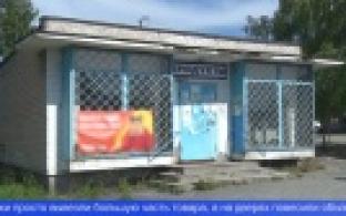 В Хрустальной закрылся единственный продуктовый магазин